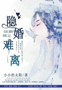 执魔封仙