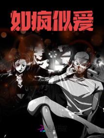 腹黑萌宝：首席乖乖投降吧