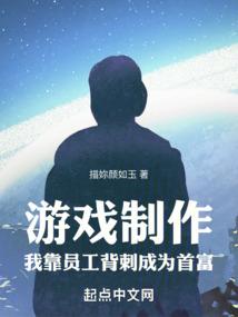 此世倾城泪