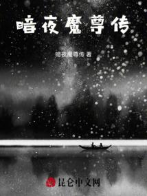 穿越之生存之道