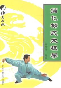 法师之灯