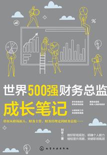 重生1984，我不做老赖