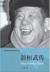 从巡山开始修行