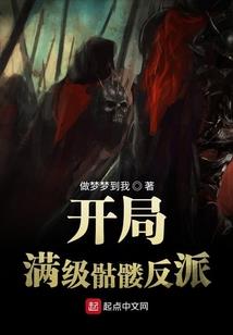 异世界穿越完全指南