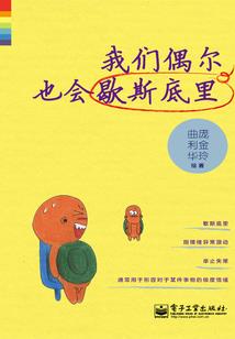萌宝来袭之腹黑舅舅硬气宠