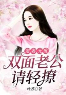 我为长生