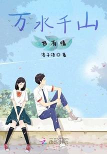 腹黑VS腹黑