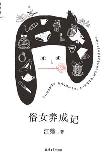 张天师的后人