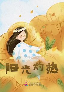 人间等天明