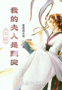 七劫炼狱