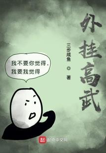 最强武荒者