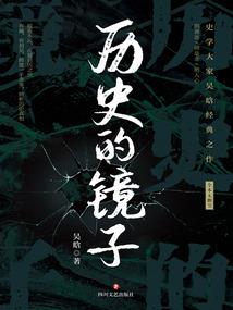 圣樱学院：爱上圣樱三王子
