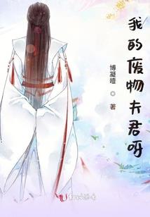 兽巫