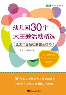 依依倾天下