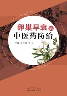 擒龙赋