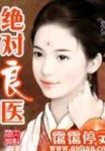 几时欢喜