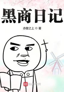 凡武化神