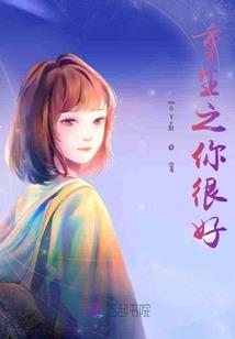 惊悚人生游戏