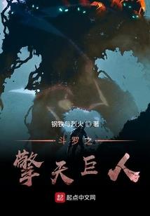 光速之外