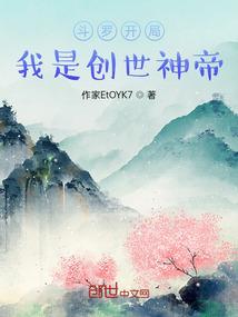 仙是否存在