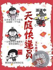 妖绯