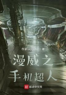 萌宝通缉令之爹地哪里逃