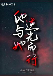 甜妻归来：墨少，请低调！