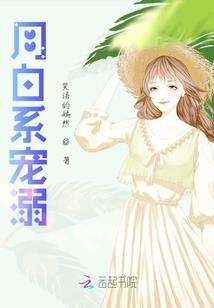 我的绝美女明星
