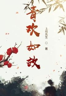 见鬼奇谈录