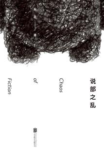 鬼谷书院