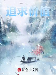 不科学都市