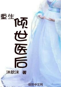 仙起之途