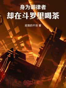 张敬思的请教