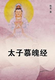 最强异变