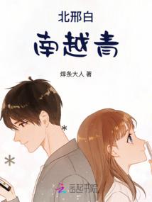 追妻成狂