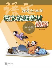 零号小队