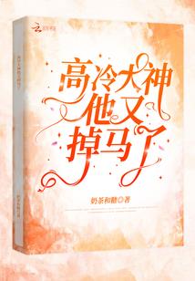 战嗜天下