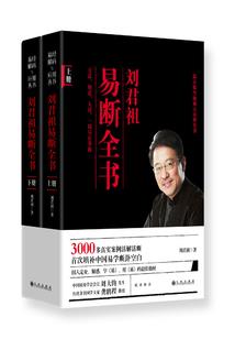 兴明1644：重生崇祯杀出京城