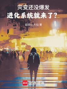 灵异双生