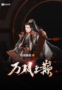 总裁我不干了