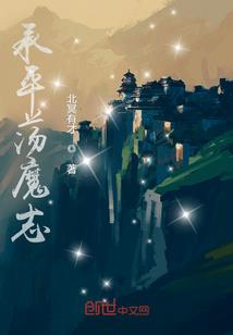 弑神血羽