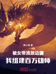 无极战龙诀