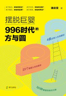 侃侃而谈