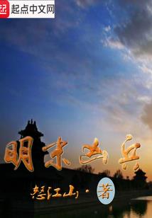 混沌驱神御魔