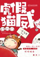 落花三千待君归