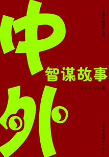 罪业之都