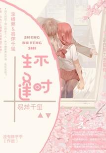 惊雨游龙梦