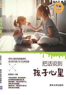 帝驱