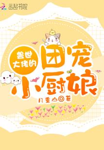 回映