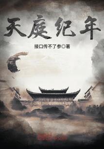 吸的太猛，隔壁女帝吓得逃出娘胎